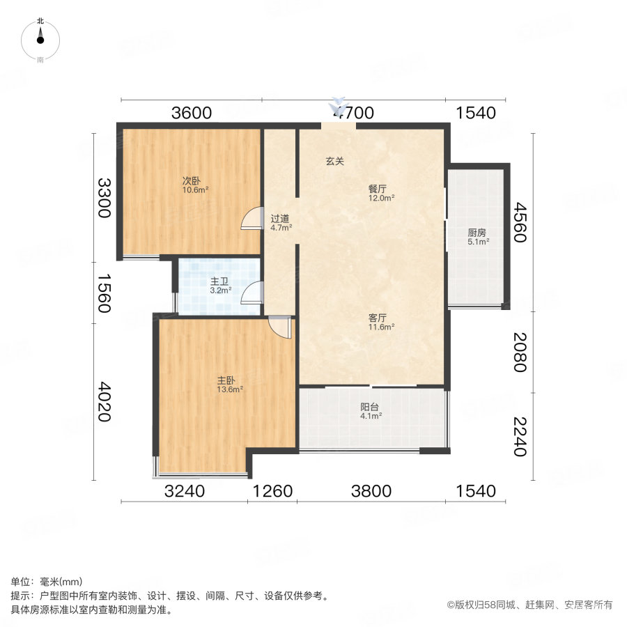 中海熙岸2室2厅1卫83.63㎡南110万