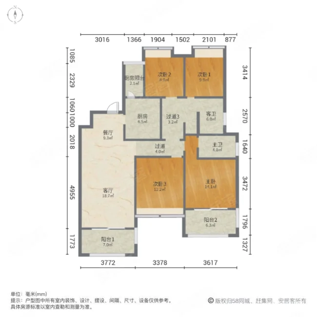 保利海上五月花紫薇园4室2厅2卫139.17㎡南北237万