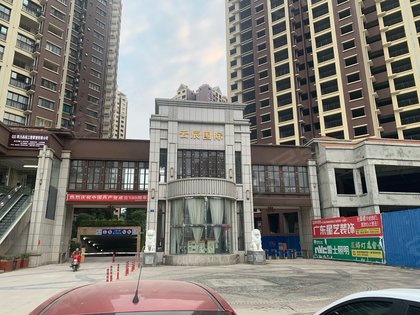 云辰国际