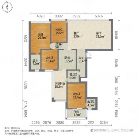 卓越中寰5室2厅3卫161.04㎡南北540万