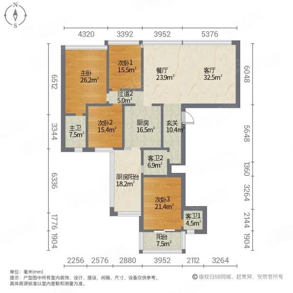 卓越中寰5室2厅3卫161.04㎡南北540万