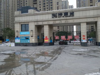 祥源城,望江西路888号-合肥祥源城二手房,租房-合肥安居客