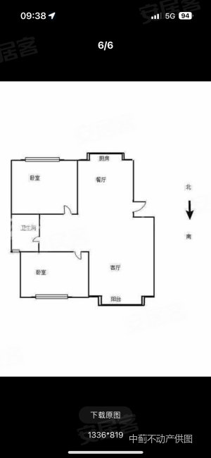 新馨家园(宁河)2室2厅1卫102㎡南北40万