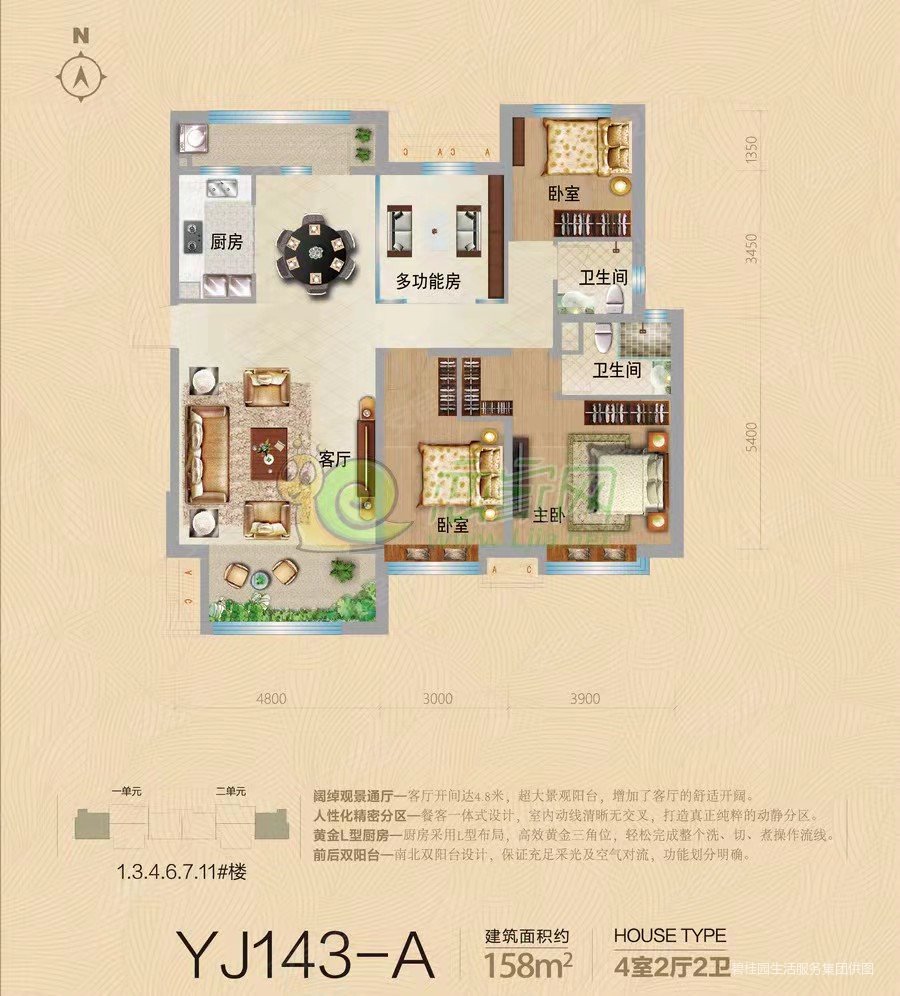 联纺路曙光四25中 附近碧桂园天誉 老证新房出售 随时看房