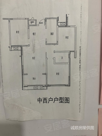 高新区龙城华府2室1厅1卫81.86㎡南北63万