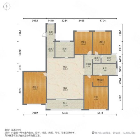 元垄城宁园4室2厅2卫156㎡南348万