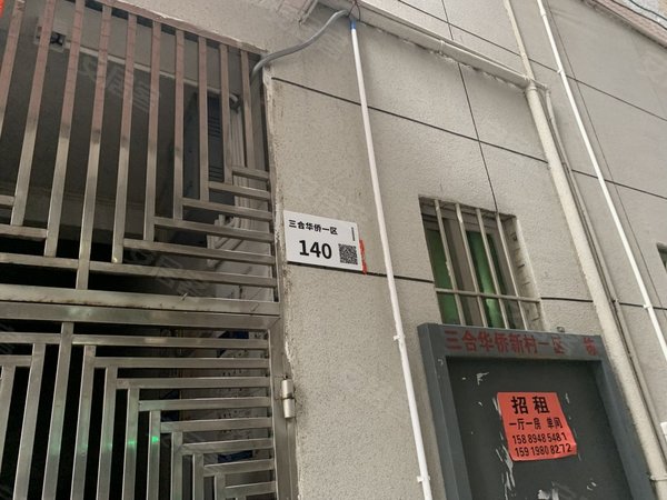 深圳龙华大浪三合华侨新村店长!