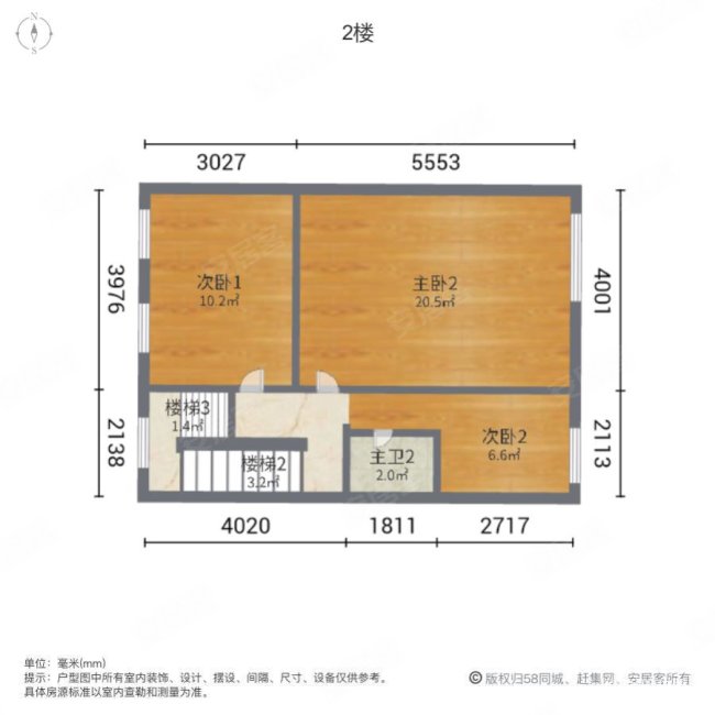 吉恒园别墅小区3室2厅2卫105㎡南北239万