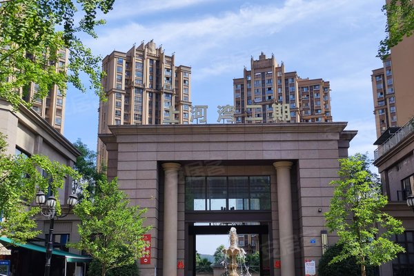 交投置地上河湾(1期)