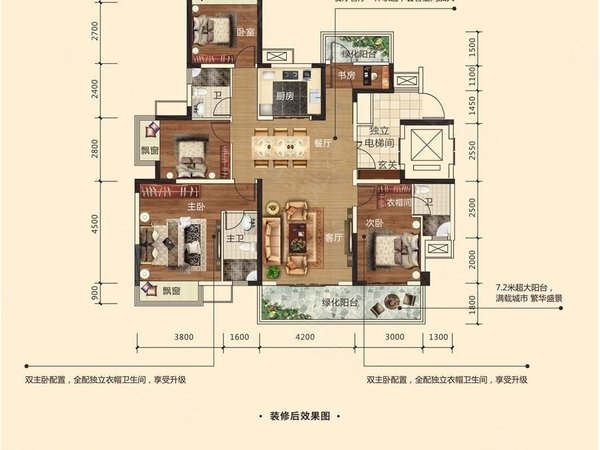 【多图】彰泰城a区,五象大道租房,一梯一户大平层,双主卧4房3卫,电梯