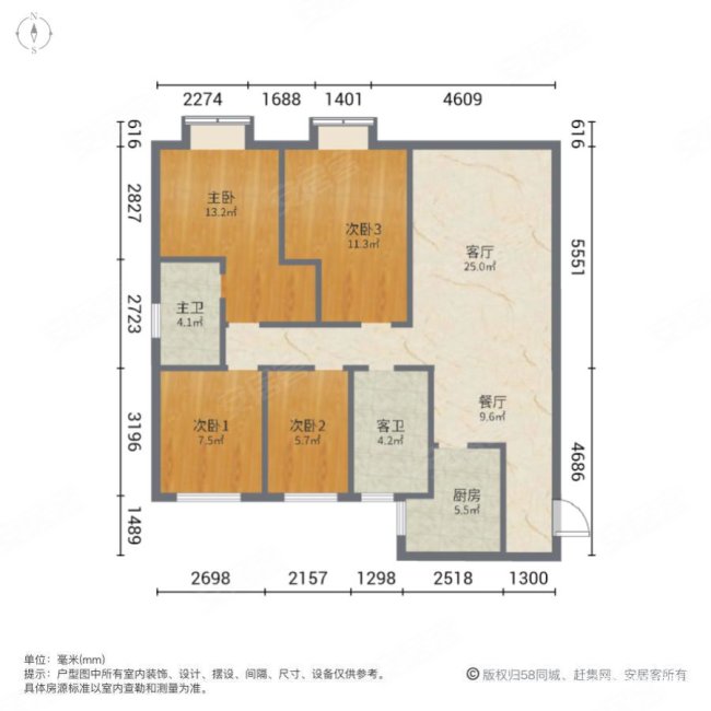 华鸿美的未来城4室2厅2卫120㎡南140万