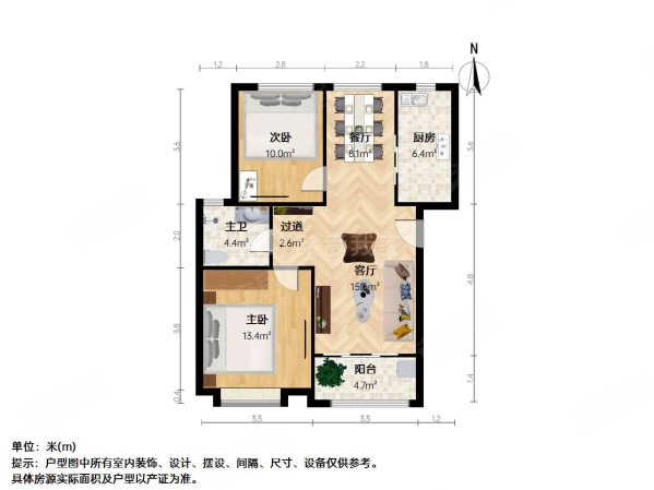 古北菊翔苑(南区)2室2厅1卫73.76㎡南350万