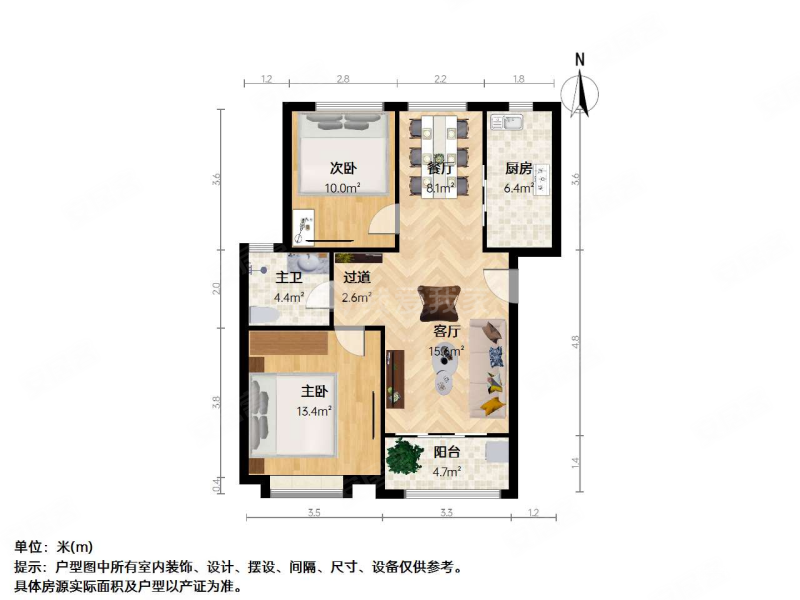 古北菊翔苑(南区)2室2厅1卫73.76㎡南350万