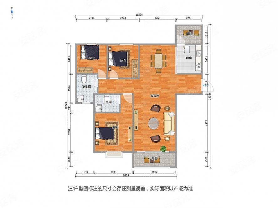 恒大城二期