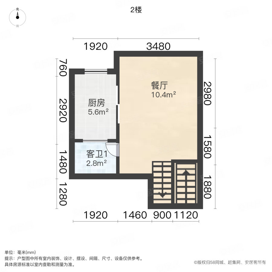 远洋庄园(别墅)4室2厅3卫199.98㎡南北320万