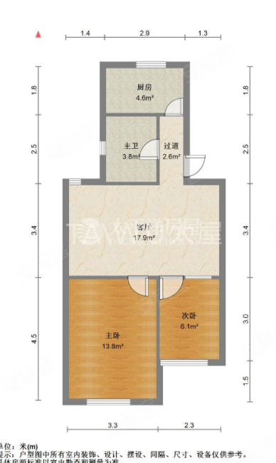 邮电金桥新村2室1厅1卫69.38㎡南375万