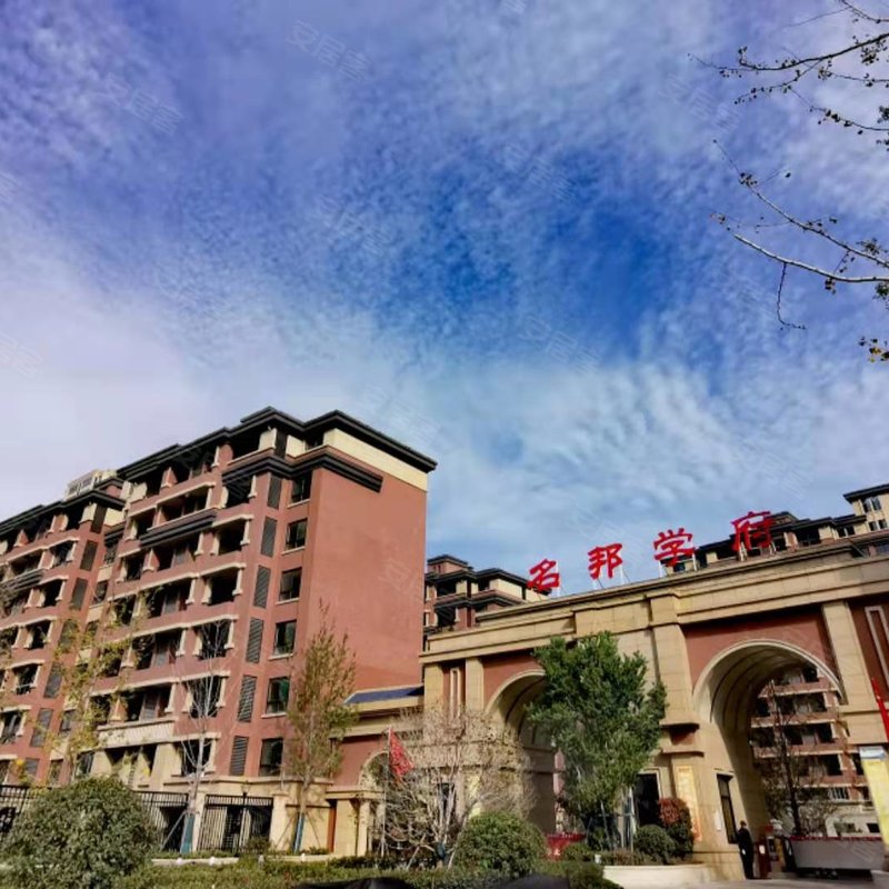 名邦学府2018年交房,现代小区风格,有南北双阳台,防水,防噪音效果强.