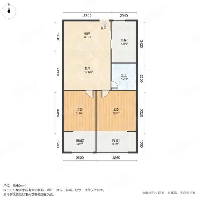 普罗旺世青年城2室2厅1卫74㎡南95万