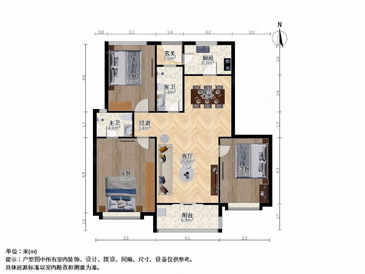 隐秀苑3室2厅2卫134.5㎡南北150万