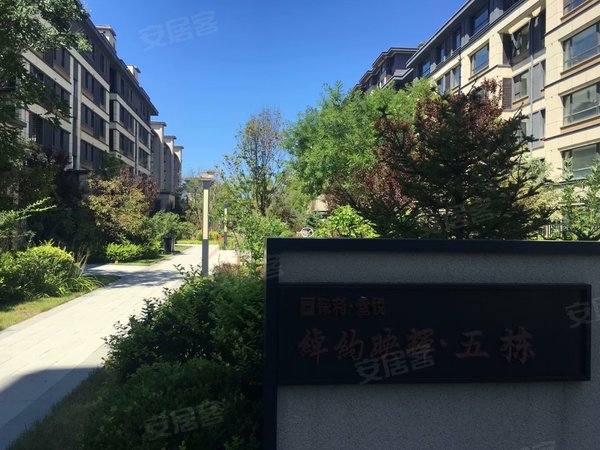 大连金州金州八一路保利堂悦(二期)保利堂屋 三室精装修 家电齐全