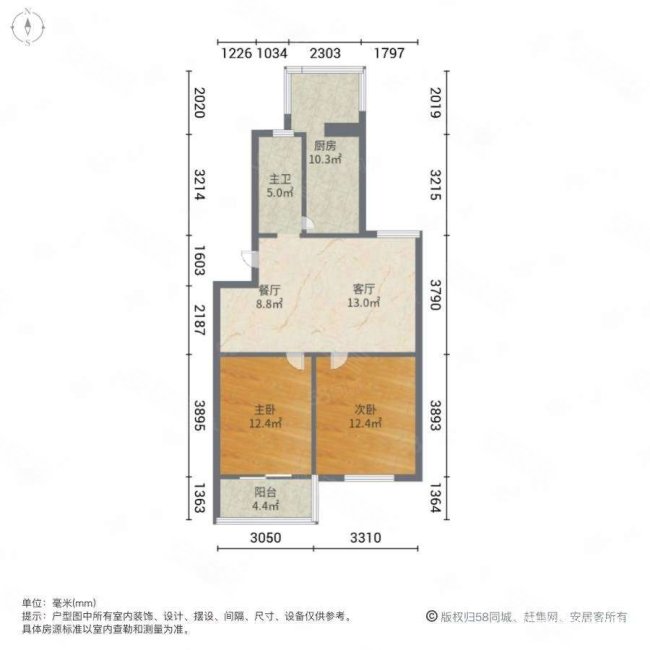 花冲苑2室2厅1卫90.37㎡南北90万