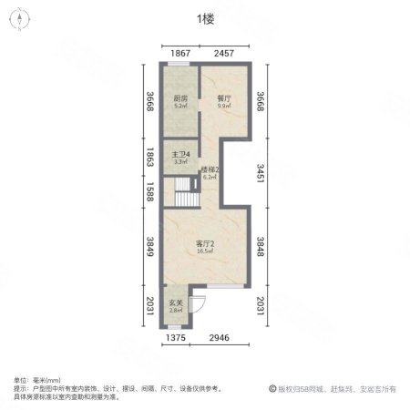 星耀五洲澜海庄园(别墅)3室2厅3卫182㎡南北135万