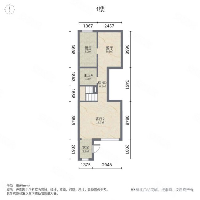 星耀五洲澜海庄园(别墅)3室2厅3卫182㎡南北135万