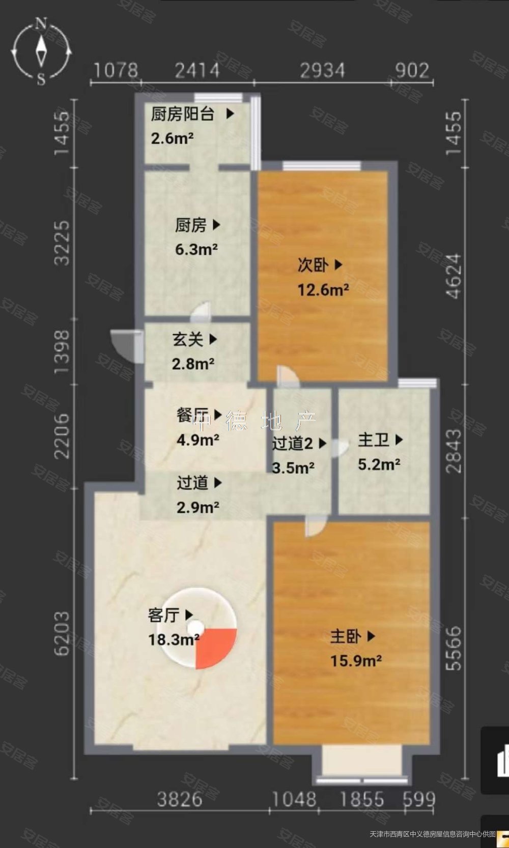 天津房产网>天津二手房>西青二手房>杨柳青二手房>贵福苑>