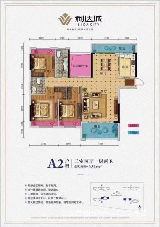 翰颐园6室3厅3卫255㎡南北168万