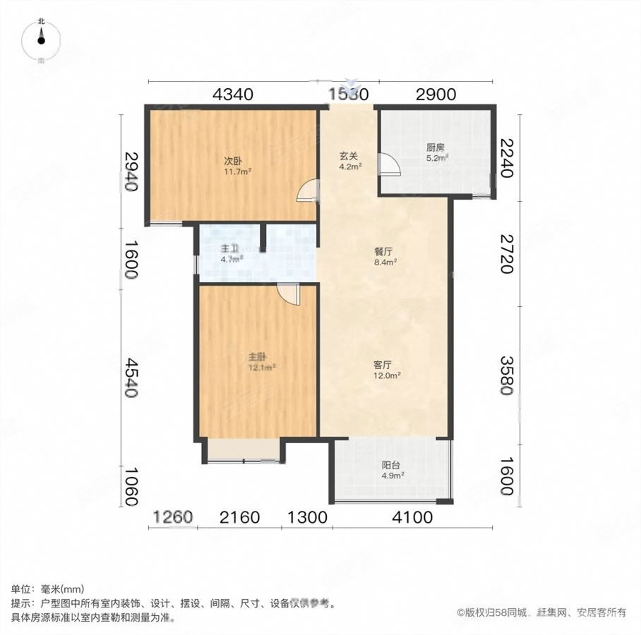 奥园誉府2室1厅1卫80.39㎡南123万