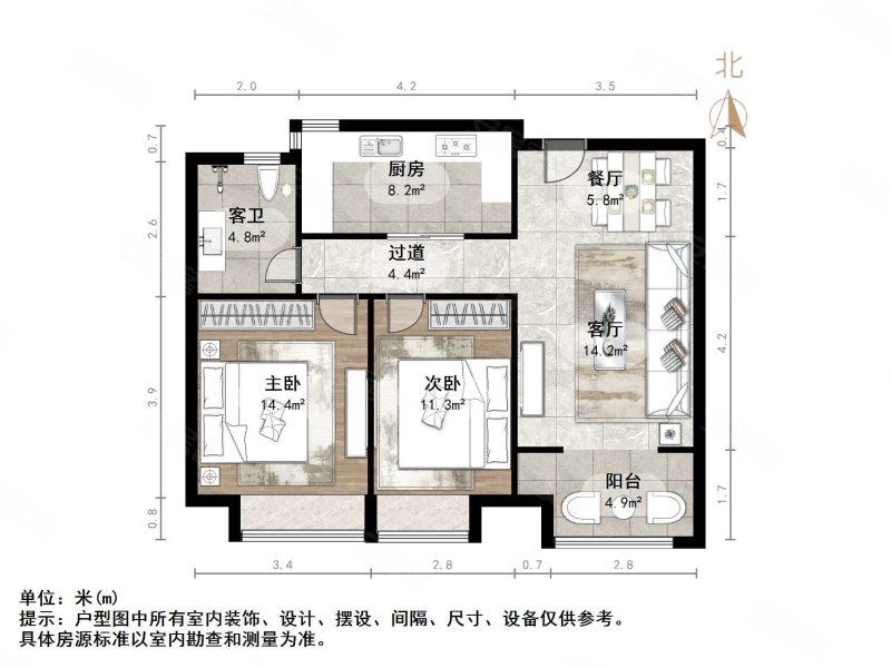 中建锦绣城一期2室2厅1卫89㎡南84万