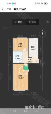 永丰小区2室0厅1卫43㎡南北13.8万