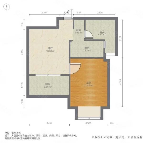 山海湾一期52平满五省了个税房东诚心出售