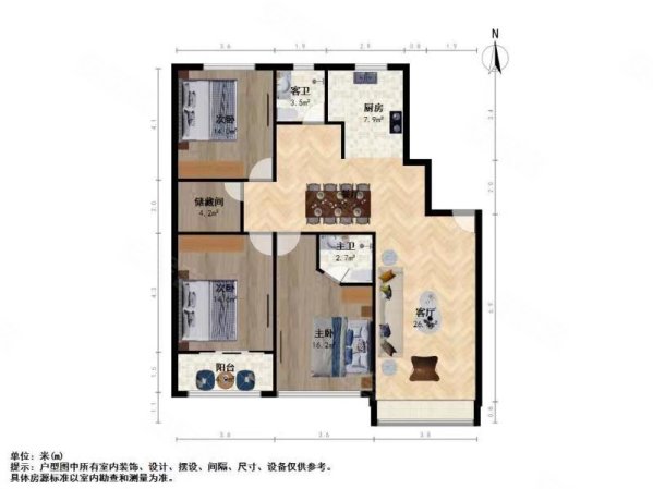 明德坊3室2厅2卫125㎡南北898万