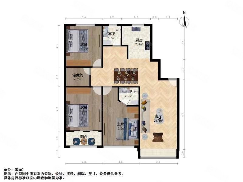 明德坊3室2厅2卫125㎡南北898万