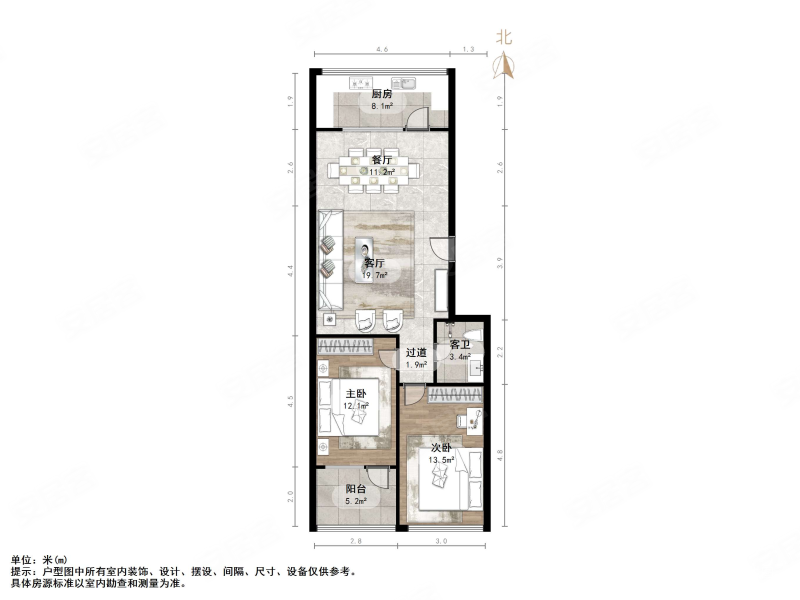 湖畔苑2室2厅1卫95㎡南北129万