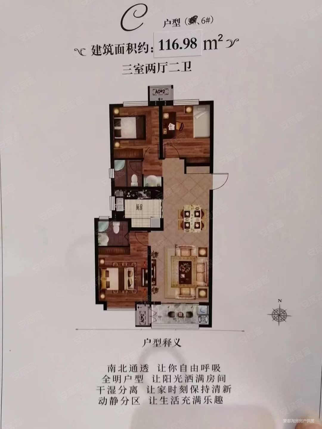 宏屹国际城