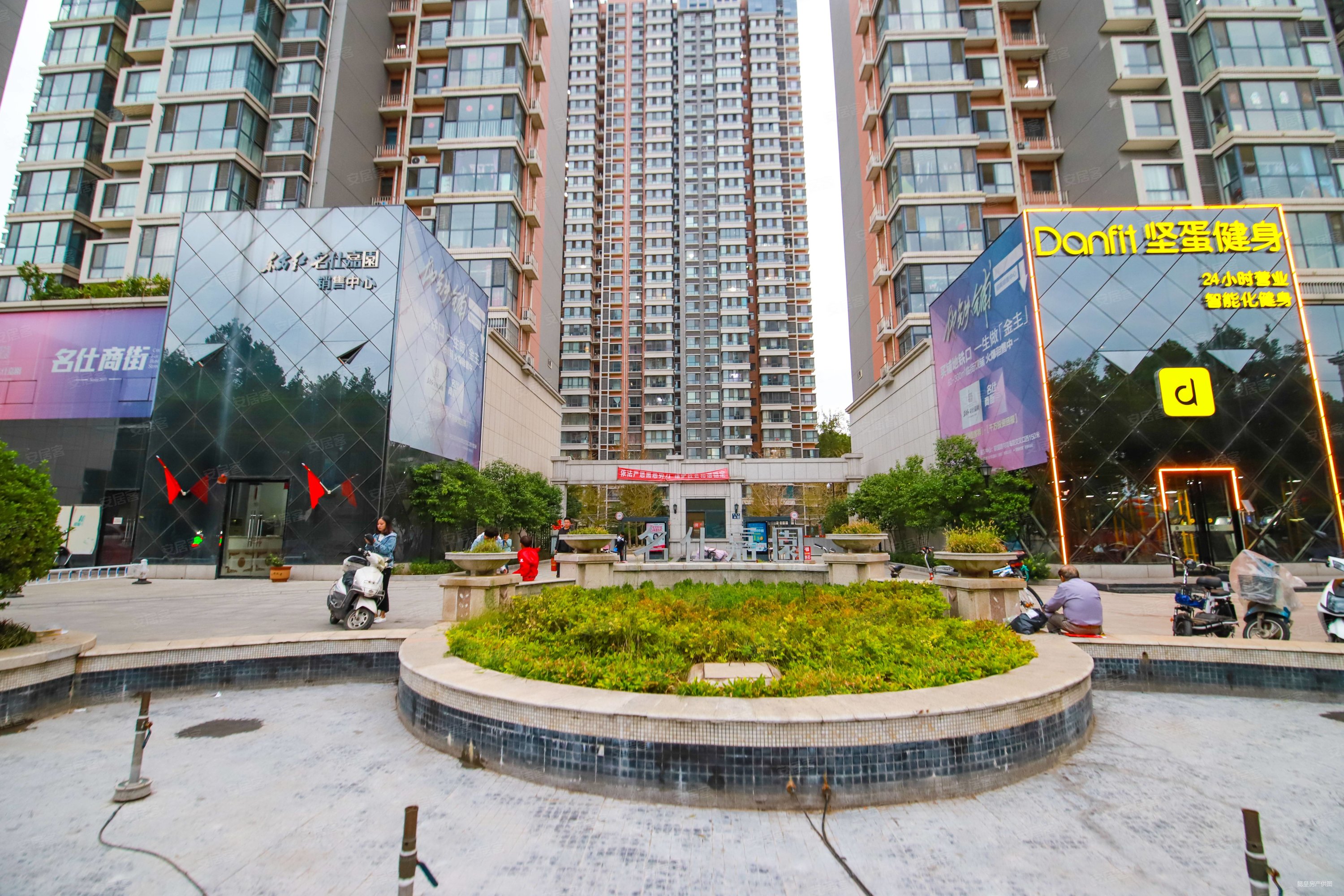 东方红名仕嘉园