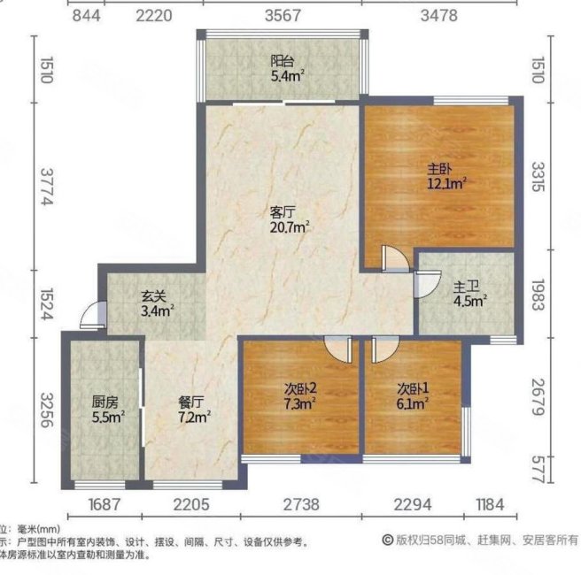 和昌湾景3室2厅1卫88㎡南北150万