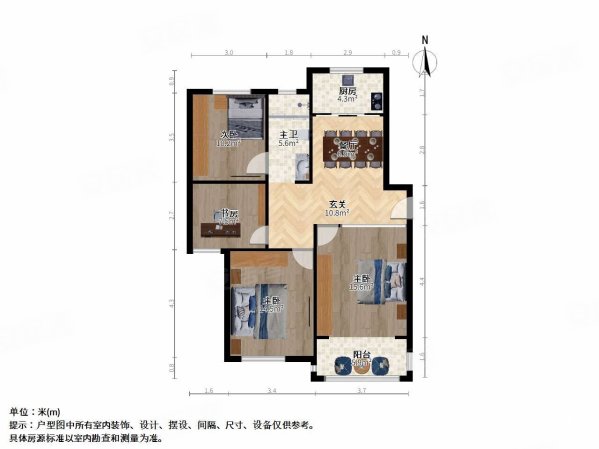 富城湾3室2厅2卫115.12㎡南北139万