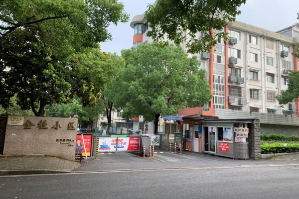 金桂小区