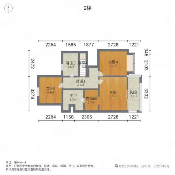 万科启宸4室2厅3卫120.76㎡南北505万