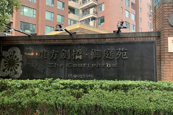 东方剑桥御庭苑