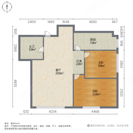 高新水晶城2室1厅1卫91㎡东南225万