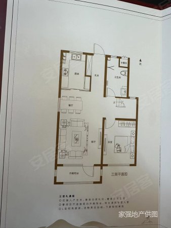 天一镜台山4室2厅3卫148㎡南北180万