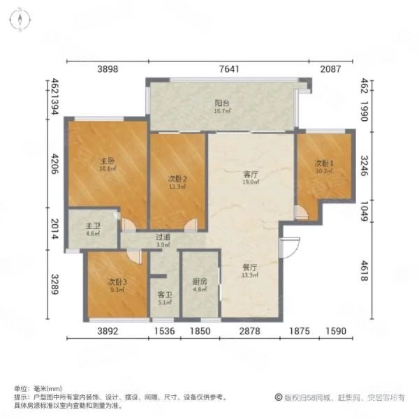 德城状元府邸4室2厅2卫137.17㎡南北89万