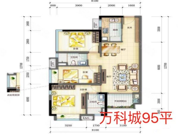 南部湾万科城(一二三期)3室2厅2卫96.63㎡东南160万