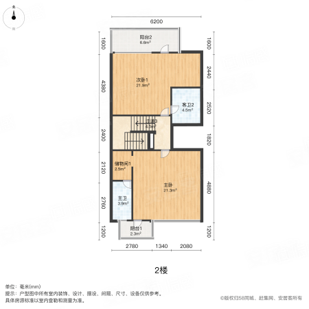 鸿园玉兰苑(东苑别墅)6室3厅5卫228.42㎡南北545万