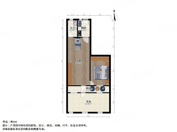 甘泉一村2室1厅1卫50.13㎡南北238万