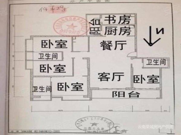 海伦国际海伦区5室2厅3卫225.85㎡东南280万